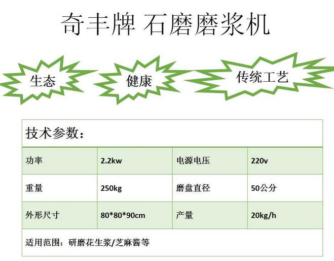 德良惠招商加盟